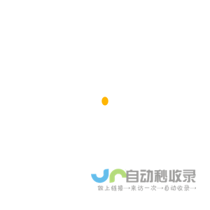 荣格斯心理测评