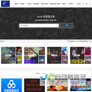 www.yx123789.com