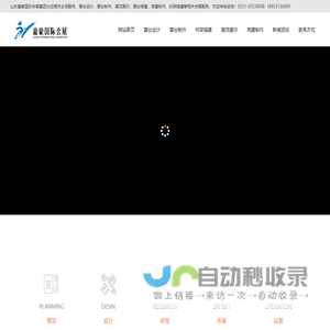 巢座耶