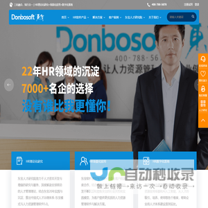深圳市锦帆电子有限公司