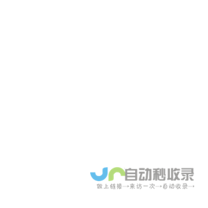 上海同丰工程咨询有限公司 - 房屋检测,房屋安全鉴定