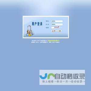 上海盛代信息科技有限公司
