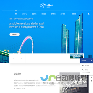 凯豪阻燃-连云港凯豪橡塑新材料有限公司